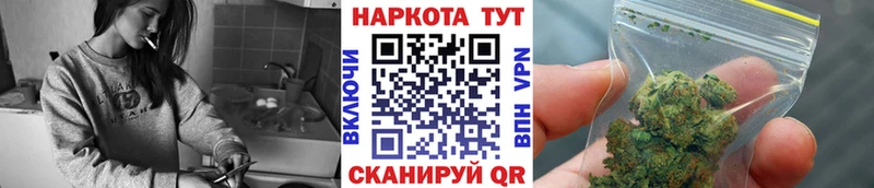 Купить наркотики цена Ревда MDMA Мефедрон МАРИХУАНА