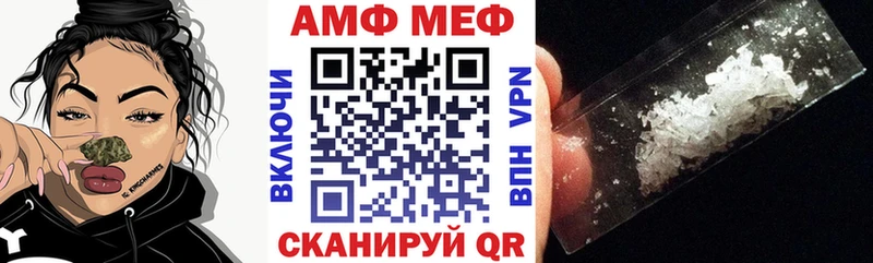 АМФЕТАМИН 97% Ревда