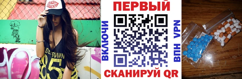 Amphetamine Premium  ссылка на мегу сайт  Ревда  где можно купить  