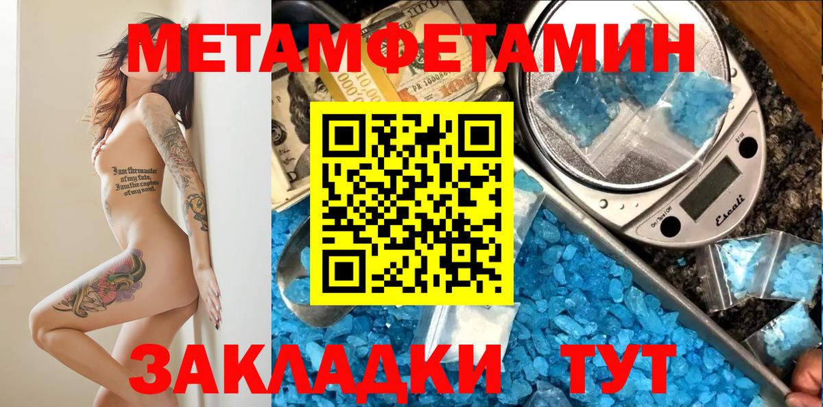 Amphetamine Розовый Ревда