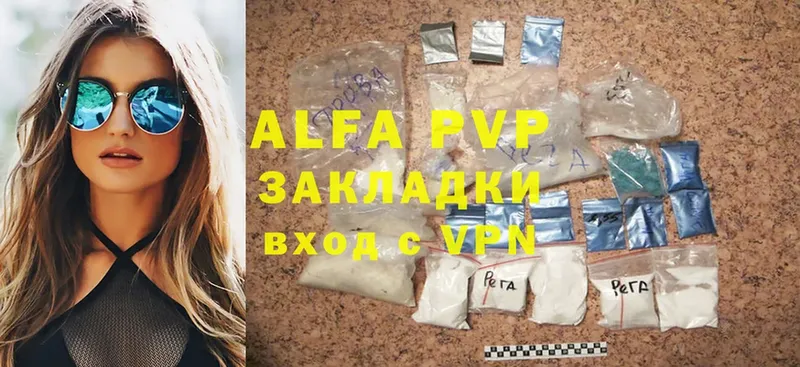 Alfa_PVP СК  Ревда 