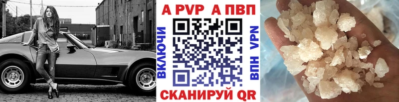 A PVP крисы CK Ревда