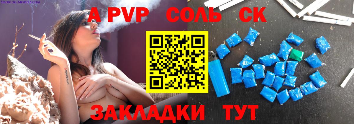 Ревда  APVP крисы CK  Вход с VPN 