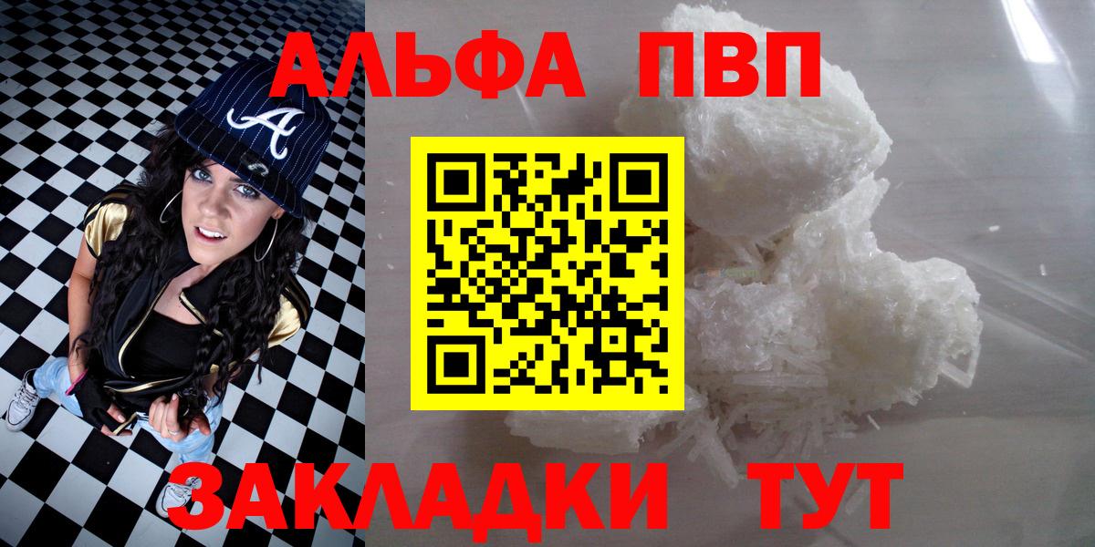 Лсд 25  Гашиш  Вход с VPN  МЕФ кристаллы  ЭКСТАЗИ  ГАШИШ  Меф МЯУ МЯУ  COCAIN  Ревда  Канабис  МЕТАДОН 