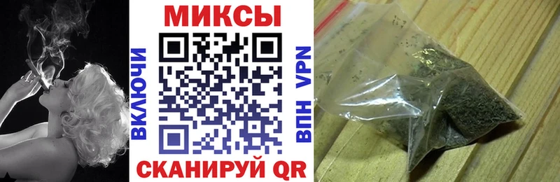 закладка  Ревда  Бутират Butirat 