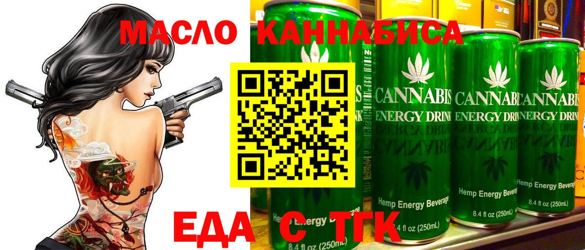 Ревда  Canna-Cookies конопля  Вход с VPN 