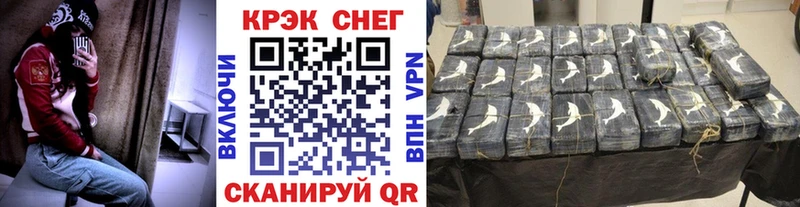блэк спрут как зайти Ревда Cocaine Боливия