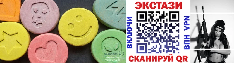 Экстази 280мг  купить  цена  площадка состав  Ревда 
