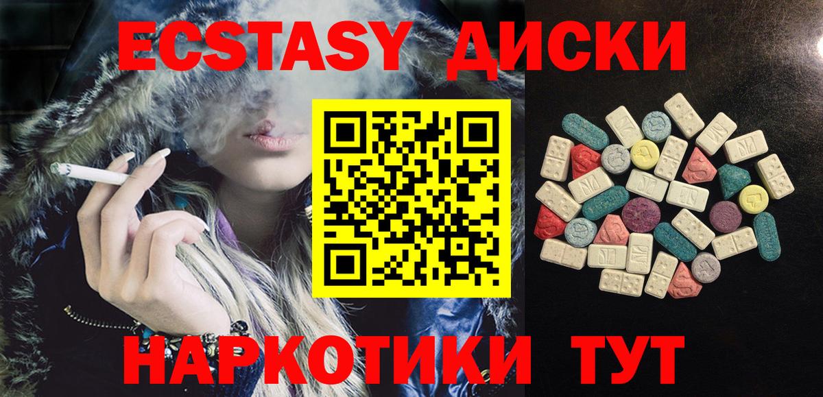 кракен рабочий сайт  ЭКСТАЗИ  Экстази louis Vuitton  что такое наркотик  Вход с VPN  Ревда  ЭКСТАЗИ TESLA 
