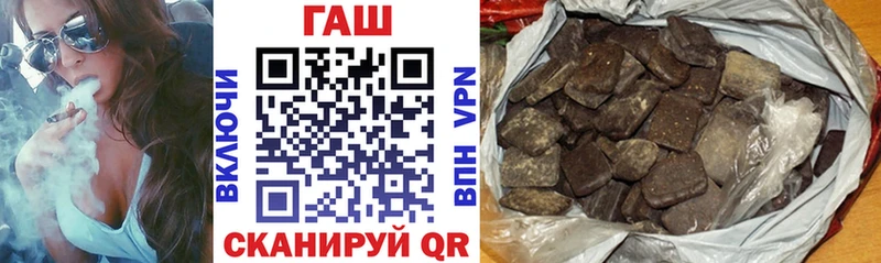 купить сайты МЕГА зеркало ГАШ гарик Ревда