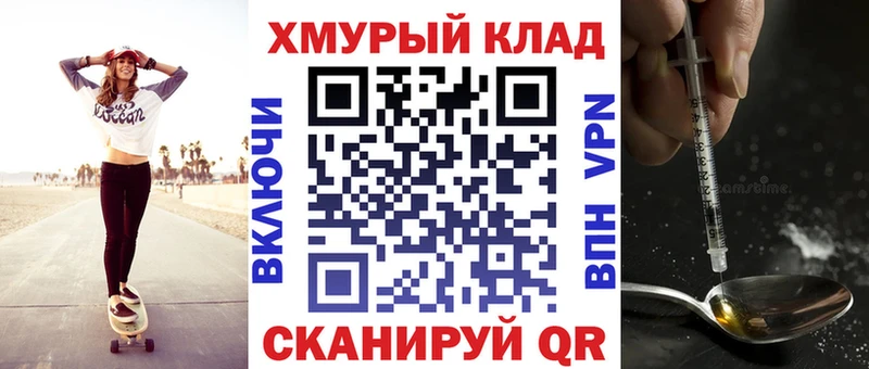 Героин белый  площадка как зайти  блэк спрут онион  Ревда  цены  