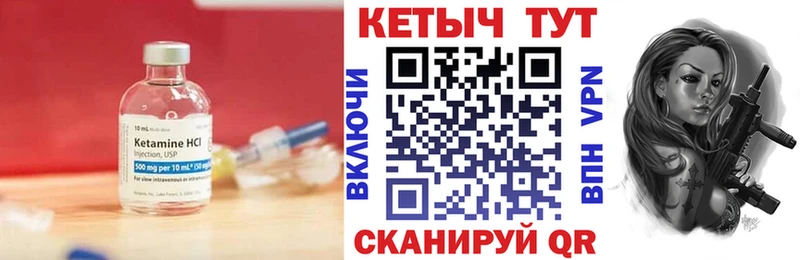 КЕТАМИН ketamine  Ревда 