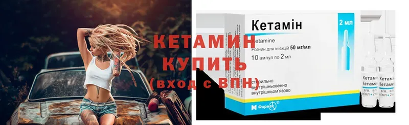 дарнет шоп  Ревда  КЕТАМИН ketamine 