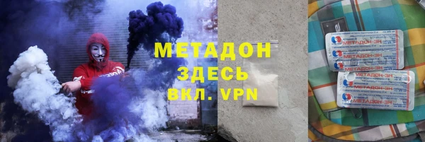 альфа пвп VHQ Горняк