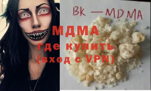 альфа пвп VHQ Горняк