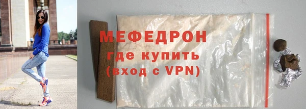 соль ск Новокубанск