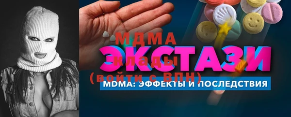 соль ск Новокубанск