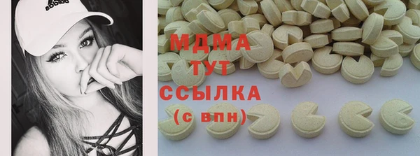 героин Новодвинск