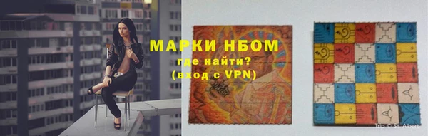 таблы Няндома