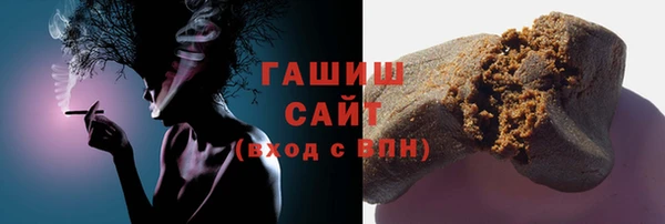 соль ск Новокубанск