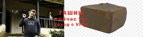 ALPHA PVP Новозыбков