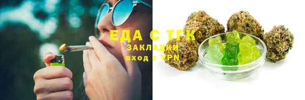 соль ск Новокубанск