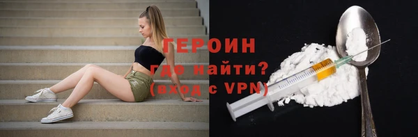 ALPHA PVP Новозыбков