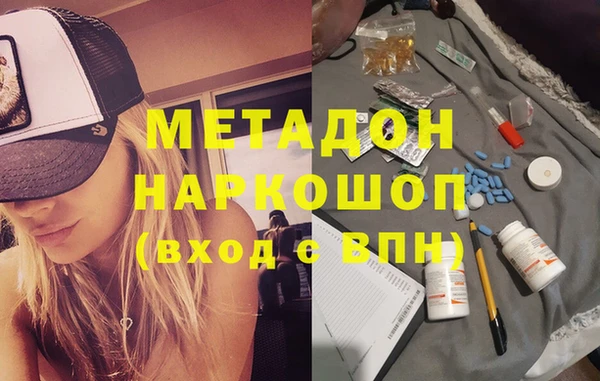 соль ск Новокубанск