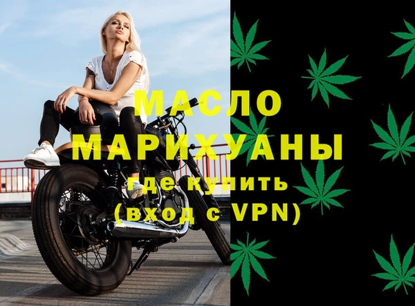 таблы Няндома