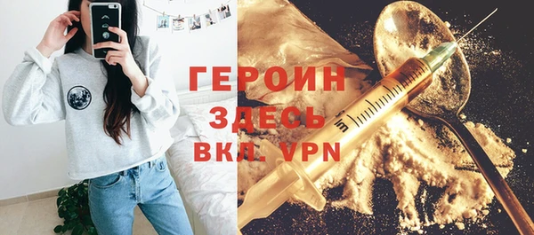 ALPHA PVP Новозыбков