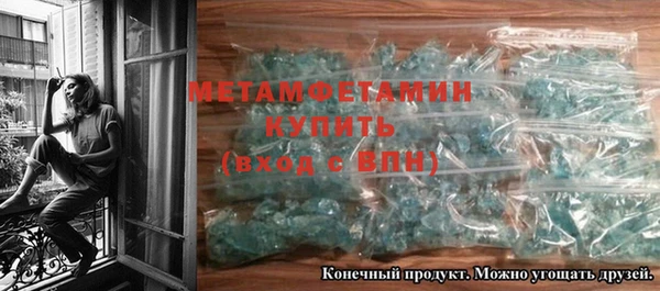 соль ск Новокубанск