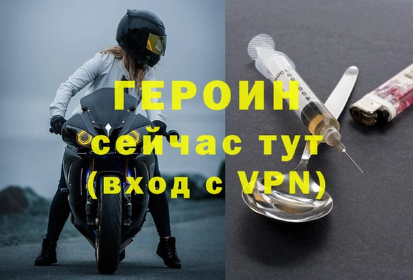 соль ск Новокубанск