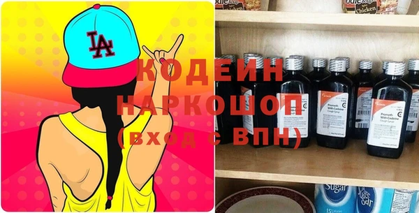 PSILOCYBIN Нягань