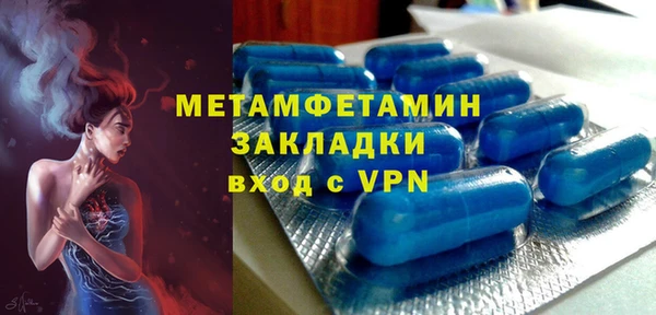 ALPHA PVP Новозыбков