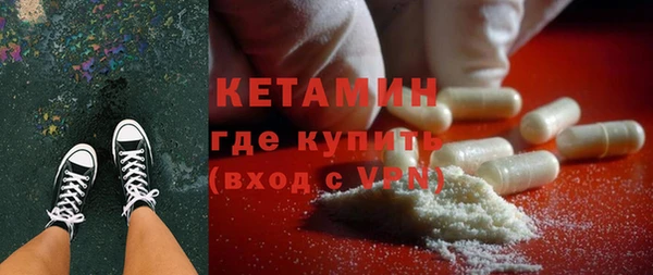 марки lsd Бикин