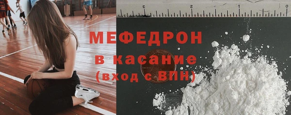 соль ск Новокубанск