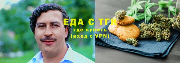 скорость Горнозаводск