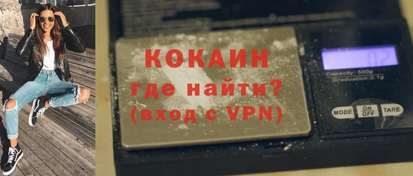 ALPHA PVP Новозыбков