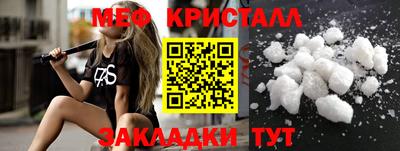 соль курить ск Кимры