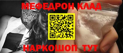 прущая мука Кингисепп