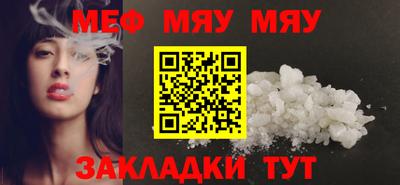 соль курить ск Кимры