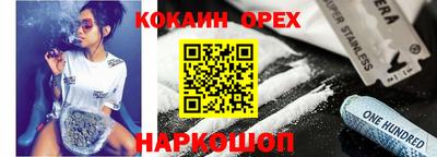 мескалин Кинель