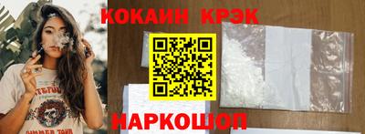 мескалин Кинель