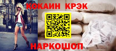 мескалин Кинель