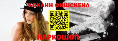 мескалин Кинель