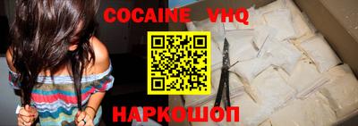 соль курить ск Кимры