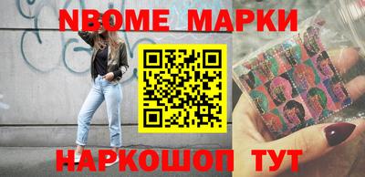прущая мука Кингисепп