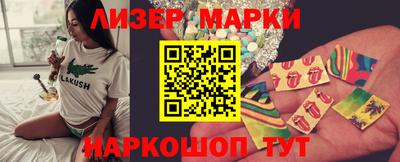 мескалин Кинель