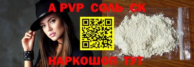 мескалин Кинель