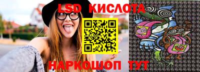 мескалин Кинель